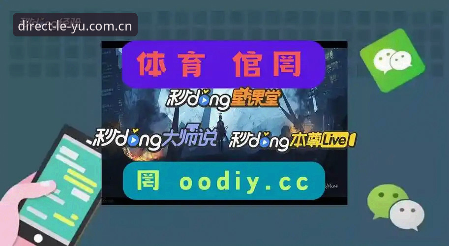 乐鱼体育正版 乐鱼全站平台官方入口与盗版站点对比:如何识别乐鱼体育正版登录方式?