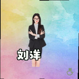 刘洋