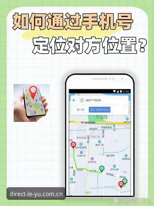 乐鱼全站怎么登录手机版 乐鱼全站怎么登录手机版:入口定位与操作详解